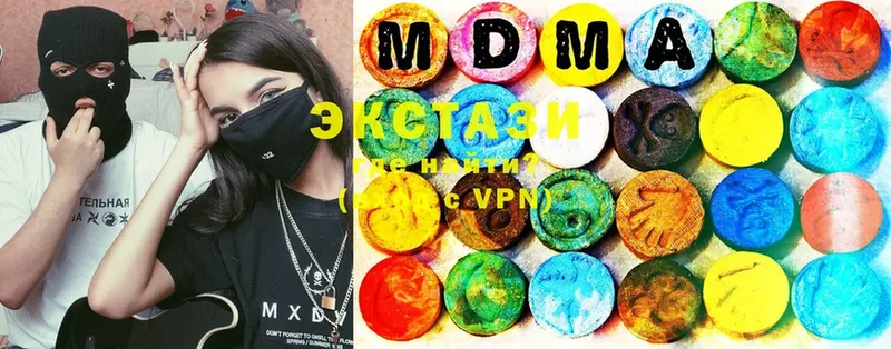 Ecstasy 250 мг  Шумиха 